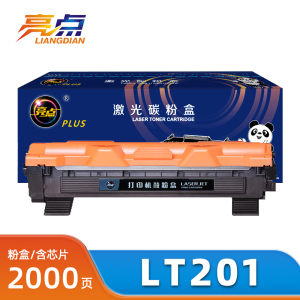 亮点硒鼓LT201支