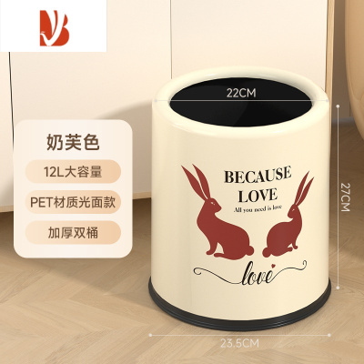 三维工匠垃圾桶家用网红桶客厅轻奢2022新款厨房卫生间高颜值可爱奶油风