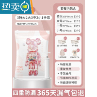 敬平真空压缩袋收纳装羽绒服衣物家用器抽衣服被子专用空气抽气袋子 11件套[3特大号+2大号+3中号+2小号]+手泵1个