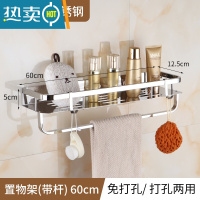敬平免打孔毛巾架卫生间置物架壁挂浴室304不锈钢厕所洗漱台收纳架子 加厚60托盘带杆304免打孔+打孔浴室置物架