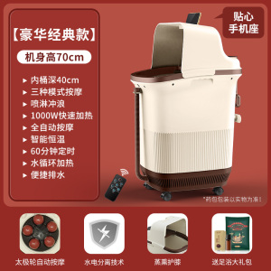 康佳泡脚桶足浴盆全自动按摩加热恒温洗脚电动高深过小腿膝熏蒸桶
