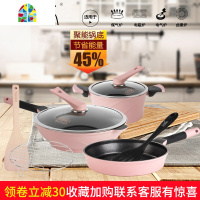 韩国炒锅不粘锅汤锅锅具火锅家用蒸煮锅电磁炉 FENGHOU 三代28CM圆煎锅+硅胶铲子