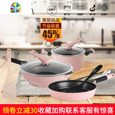 韩国炒锅不粘锅汤锅锅具火锅家用蒸煮锅电磁炉 FENGHOU 三代28CM圆煎锅+硅胶铲子