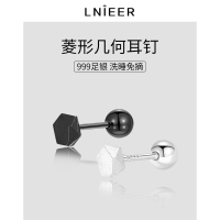 999纯银螺丝拧扣养耳洞耳钉女耳骨钉双头免摘防掉银耳环男士耳钉送女朋友老婆情人节七夕生日礼物