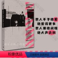 [正版] 多情的不安 [智利]特蕾莎·威尔姆斯·蒙特处女作 智利女诗人用生命谱写的爱情悲歌 散文诗集 女性写作 外国诗