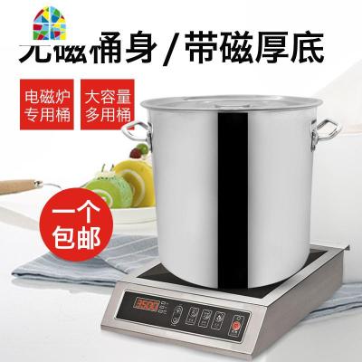 封后商用不锈钢桶带盖不锈钢汤桶加厚加深汤锅大容量水桶电磁炉专用桶 FENGH 直径50×高50电磁炉专用桶9