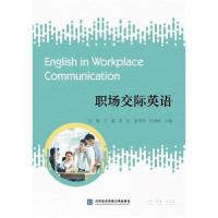 正版新书]职场交际英语刘菲;王譞;禹杭;姜雪华;崔孝彬978756