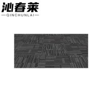 沁春莱 PVC拼装地毯 600*600 mm块
