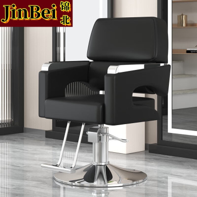 锦北理发椅美发凳子发廊专用升降旋转可放倒剪发椅深灰上座-银色圆盘