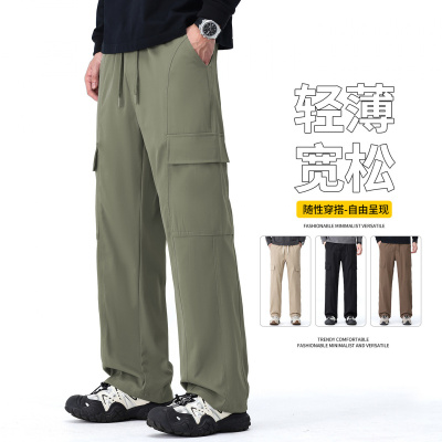 夏季薄款男士工装阔腿裤直筒男装宽松多口袋抽绳冰丝休闲长裤子男