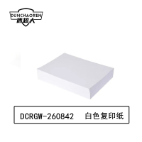 盾超人 DCRGW-264842 A4 70g 500张/包 8包/箱 复印纸(计价单位:箱) 白色