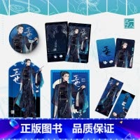 一人之下—王也国潮系列All in [正版]一人之下王也国潮系列周边立牌徽章流沙麻将挂件色纸镭射票收藏票漫画周边二次元