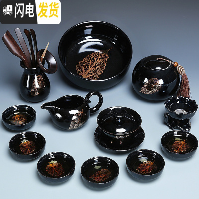 三维工匠建盏茶具套装家用简约金木叶陶瓷整套茶盘茶壶茶杯功夫茶具泡茶 0551-13头黑釉金叶盖碗茶洗+罐+六君子-简约装