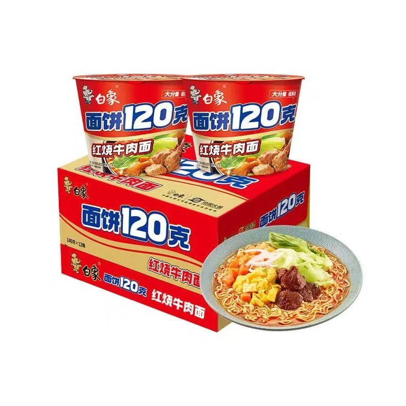 白象面饼120克方便面红烧牛肉140g/桶*12