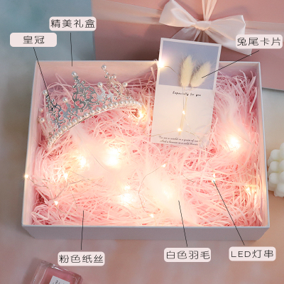米魁精美礼盒包装礼品盒大号盒子生日ins情人节少女心礼礼盒+皇冠+灯串+纸丝+羽毛+卡片送手提袋33*25*10cm