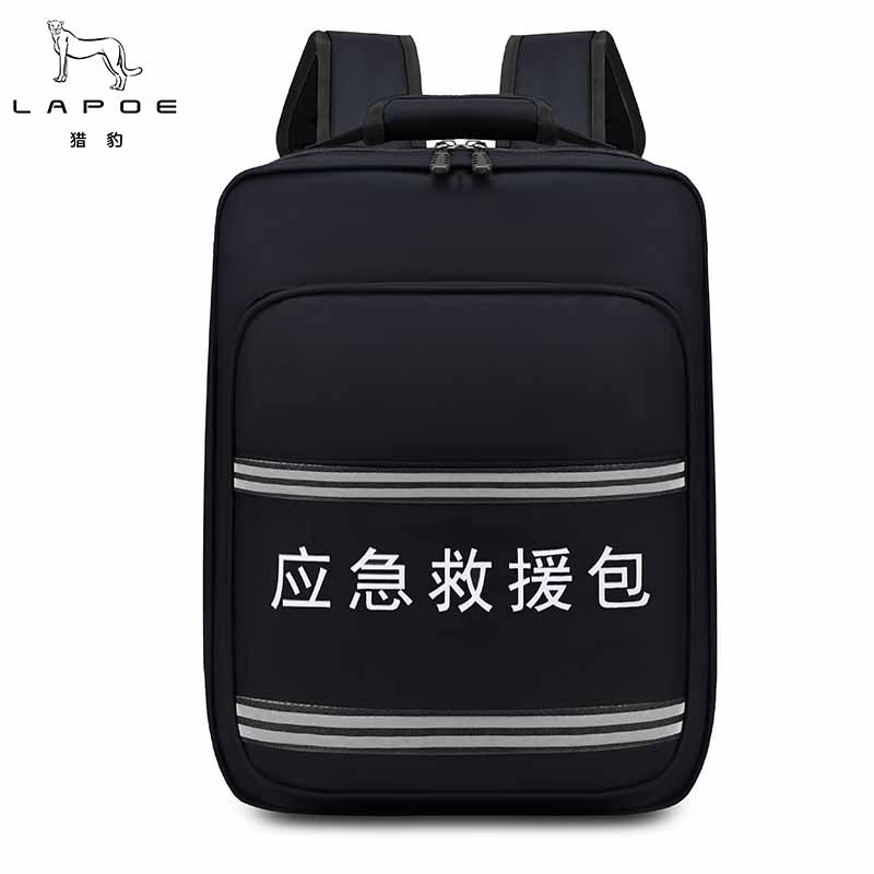 猎豹防护包应急救援包LBT54/个