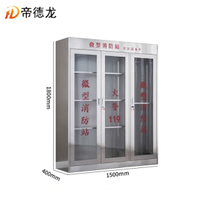 帝德龙消防柜应急展示柜XF3 1500*400*1800mm