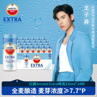 喜力啤酒红爵轻卡Amstel Extra330ml×24罐轻盈无负担[王子异推荐]