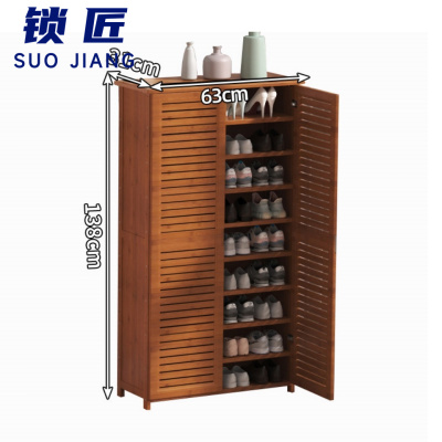 锁匠 鞋柜双门个