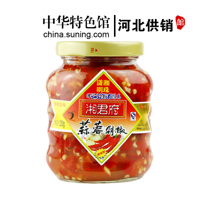 [中华特色]河北供销馆 湘君府 蒜蓉剁椒酱 220g*2瓶装 拌饭拌面辣椒酱