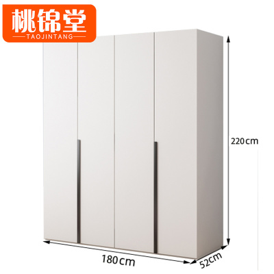 桃锦堂衣橱180*52*220cm台