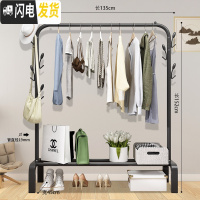 三维工匠简易晾衣架落地折叠卧室内挂衣架家用单杆式晾衣杆网红挂衣服架子 135cm-黑色旗舰+双侧钩 1个