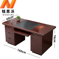 铭思沃办公桌BG3张