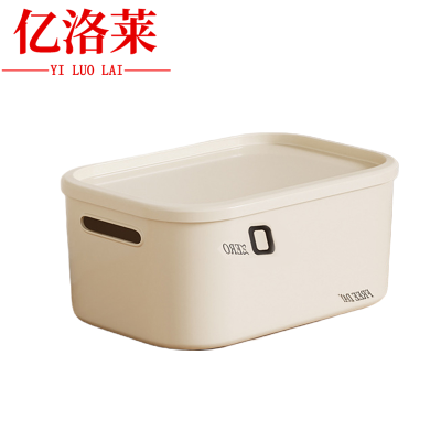 亿洛莱 收纳箱 18*13*8.5cm 个