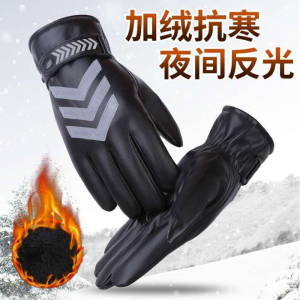 慕熙威尔皮手套男冬季加绒加厚触屏反光条手套摩托车保暖交通指挥门卫执勤指挥防寒防风手套