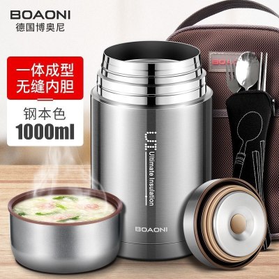 不锈钢闷烧杯超长保温饭盒便携焖烧壶保温桶焖粥无缝内胆-316不锈钢钢本色-1000ml+包+三件套+