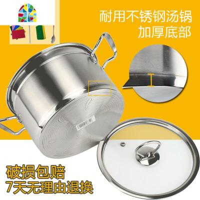 不锈钢汤锅加厚锅具无磁复底火锅炖锅刷锅防溢电磁炉通用直身锅 FENGHOU 20cm复底汤锅