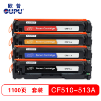 欧普(oupu)打印机彩色硒鼓CF510-513A适用HPM154AM180N/M181FW等