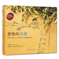 音像想象的力量(澳)斯凯·拜恩◎著