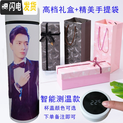 三维工匠定制网红智能保温杯男女创意个性生日杯子刻字印照片水杯 智能测温赠杯套杯刷+黑色礼盒袋