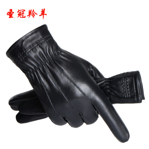 圣冠羚羊 整皮触屏手套 男款均码