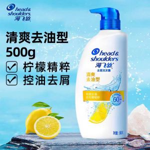 海飞丝去屑洗发水清爽控油去油去痒丝质顺滑柔顺水润男女士大容量洗头膏洗发露