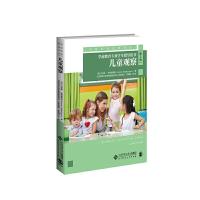 正版新书]学前教育专业学生指导用书 儿童观察(第3版)Ioanna9787