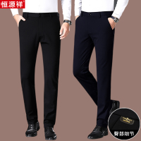 恒源祥品牌正品桑蚕丝西裤男春秋季职业商务正装男士长裤西装裤子