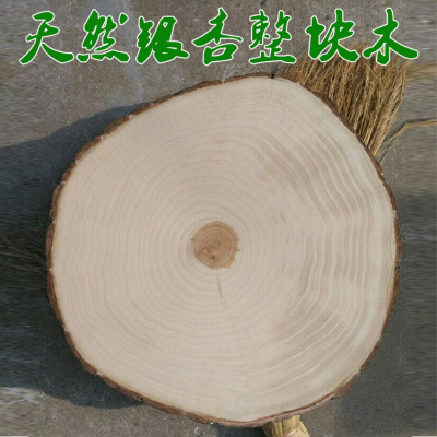 敬平(JING PING)泰兴银杏木砧板加厚圆形实木菜板原木家用整木刀板切菜板厨房菜墩 [30*5]带皮自然款收藏送银杏