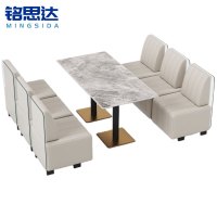 铭思达洽谈桌一桌六椅套