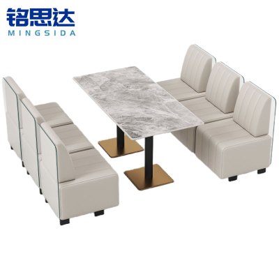 铭思达洽谈桌一桌六椅套