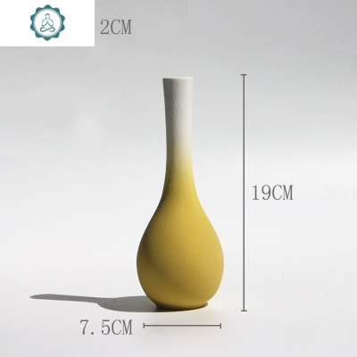 北欧ins风陶瓷花瓶摆件家居装饰品小口干花花瓶简约客厅插花花器封后布袋瓶黄--渐变中等