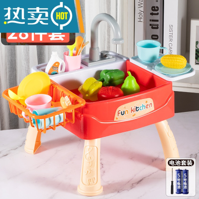 儿童洗碗机玩具电动出水池洗菜过家家仿真厨房女孩23岁宝宝56女童真智力