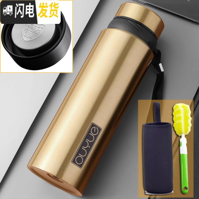 三维工匠保温杯男女士大容量不锈钢水杯保温水壶户外便携家用茶杯杯子 流光金[级304钢盖]1100+杯套杯刷