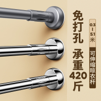 [补贴10%]免打孔伸缩晾衣杆窗帘杆衣柜卫生间挂衣杆晾衣架升浴帘杆阳台钢管