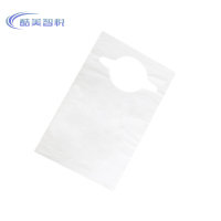 酷美智悦 一次性白色塑料围裙36*60cm50个 KM-BH527 包