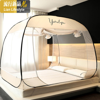 免安装蚊帐家用可折叠蒙古包1.2一米二五八1.5m床1.8防蚊文章纹账 三维工匠