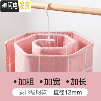 三维工匠螺旋式晾被子网红蜗牛晒被单架家用圆形旋转凉衣架阳台晒床单 菱形12mm[锰钢款] 1个晾晒架