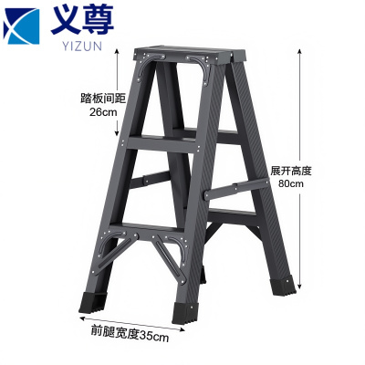 义尊 人字折叠梯 3步 个
