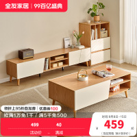 全友家居茶几电视柜原木风储物收纳沙发边柜客厅家具置物柜